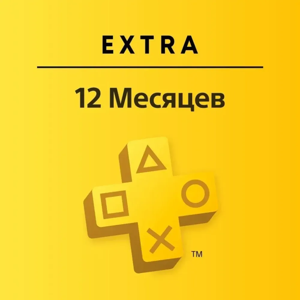 PS Plus Extra 12 мес Турция/Индия | Подписка PS4/PS5