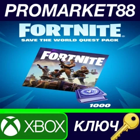 Fortnite Save the World Quest Pack AR | Ключ Xbox Series X|S