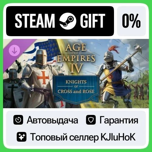 Age of Empires IV: Knights of Cross and Rose (Steam RU) купить
