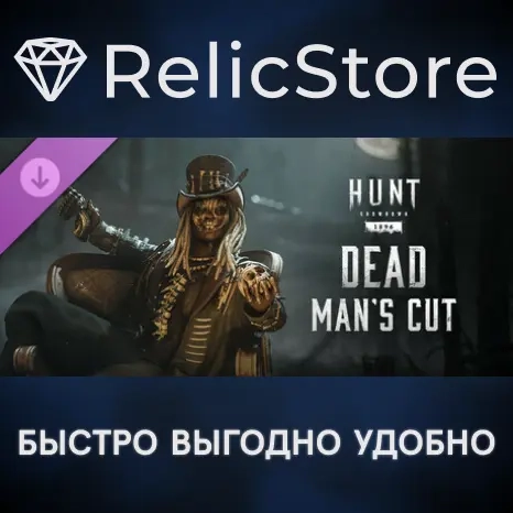 Hunt: Showdown Dead Man's Cut DLC - Steam Gift RU