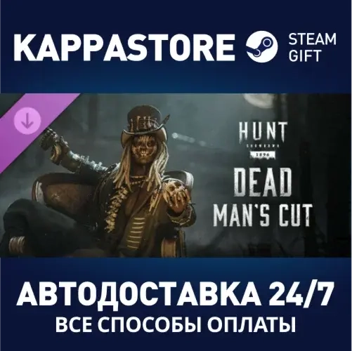 Hunt Showdown: Dead Man's Cut DLC (Steam)