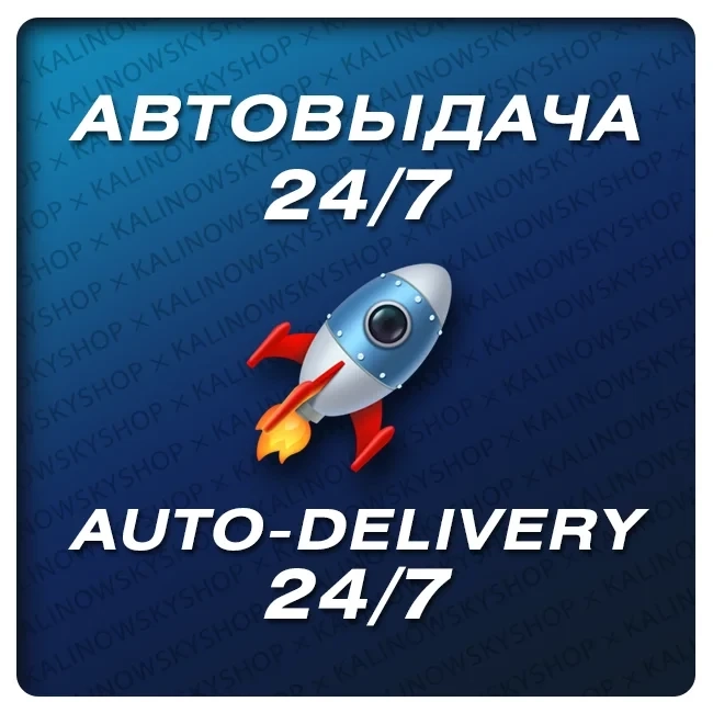 Новый PSN аккаунт | Полный доступ | Выбор региона | Онлайн