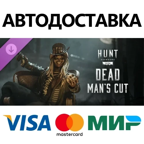 Hunt: Showdown Dead Man's Cut DLC | Steam Gift RU