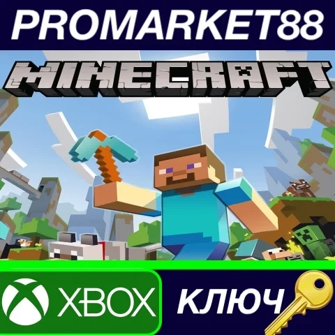 Minecraft Xbox One ключ EU/US – мгновенная доставка