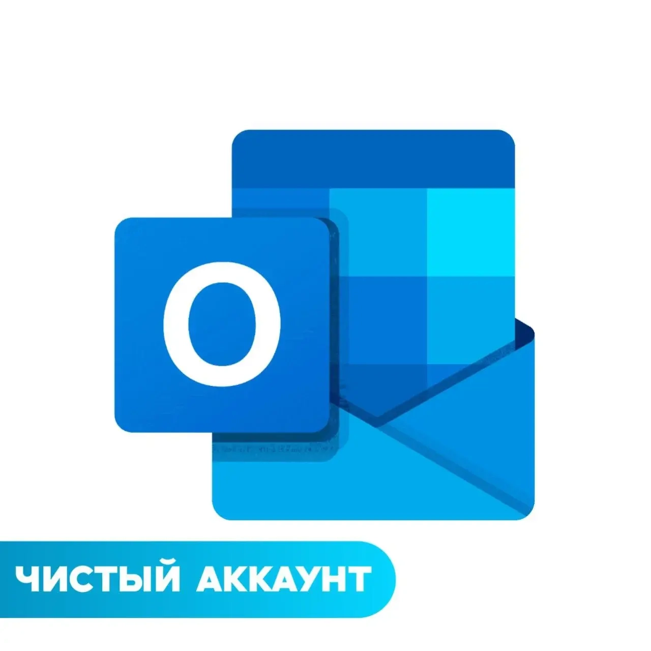 Аккаунт Outlook без номера | Чистая почта @hotmail.com | Онлайн