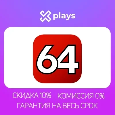 AIDA64 EXTREME ключ на 5 лет | Лицензия | Купить онлайн