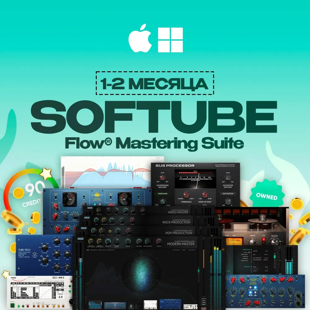 Softube Flow Mastering Suite: Подписка на Мастеринг | Онлайн