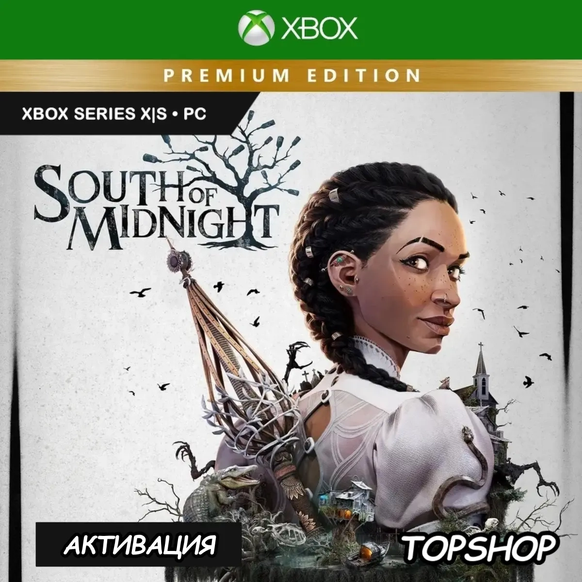South of Midnight Premium Xbox Активация | Игры онлайн