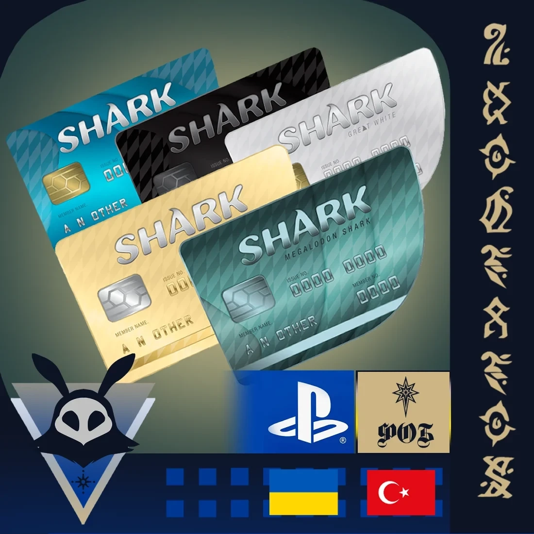 GTA+ Shark Cash Card PlayStation Турция/Украина +15% Валюты