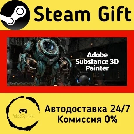 Substance 3D Painter 2025 Steam Gift - Купить онлайн