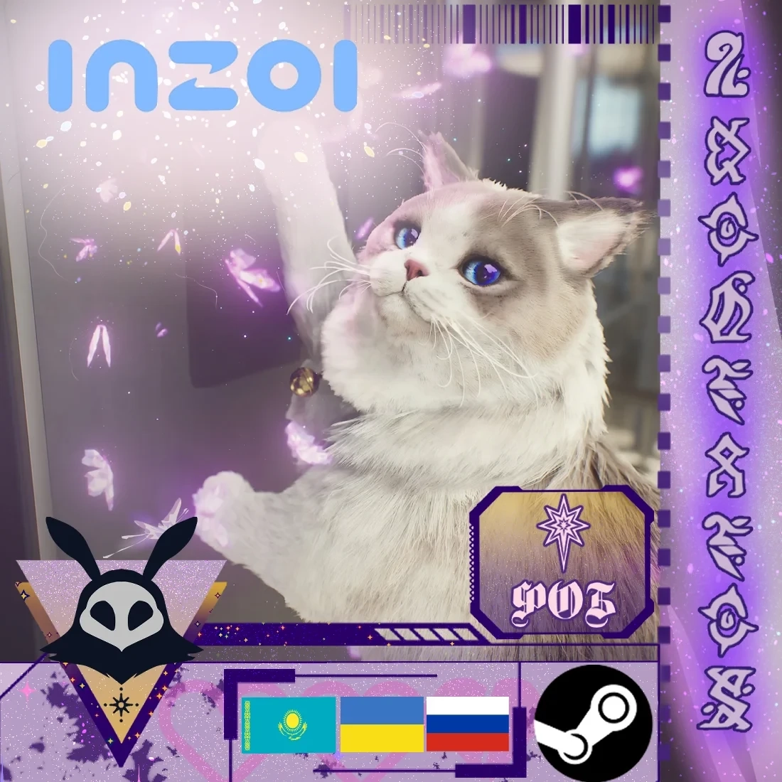 InZOI в Steam (РФ/UA/KZ) - Подарок онлайн