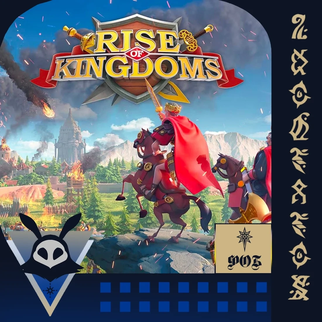 Донат Rise of Kingdoms: Купить легально онлайн