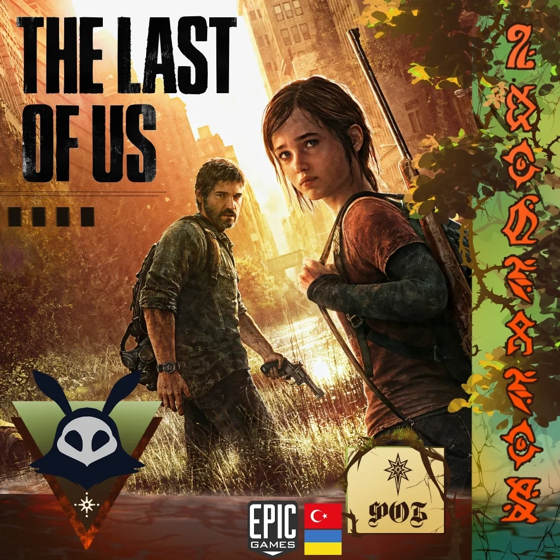 The Last of Us Part I (Epic Games TR/UA) - Купить онлайн