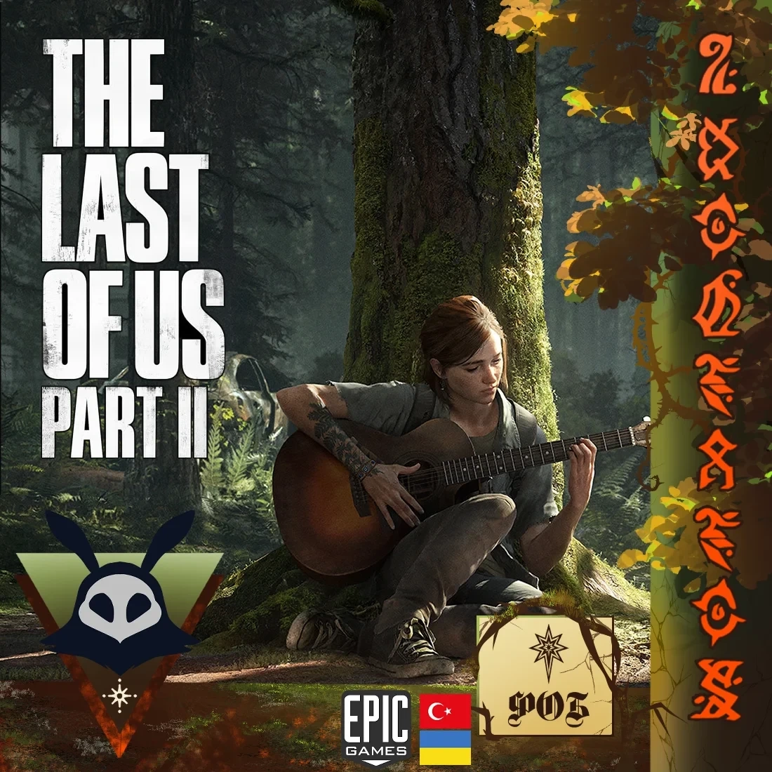 The Last of Us Part II Remastered Epic Games TR/UA | Купить онлайн