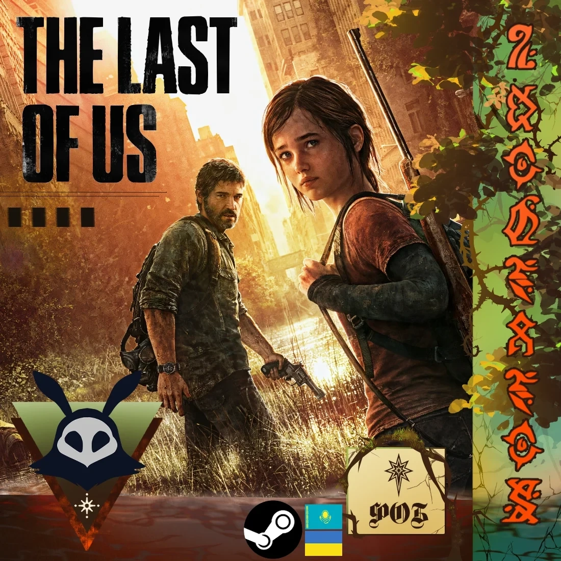 The Last of Us Part I (Standard) Steam KZ/UA – Купить онлайн