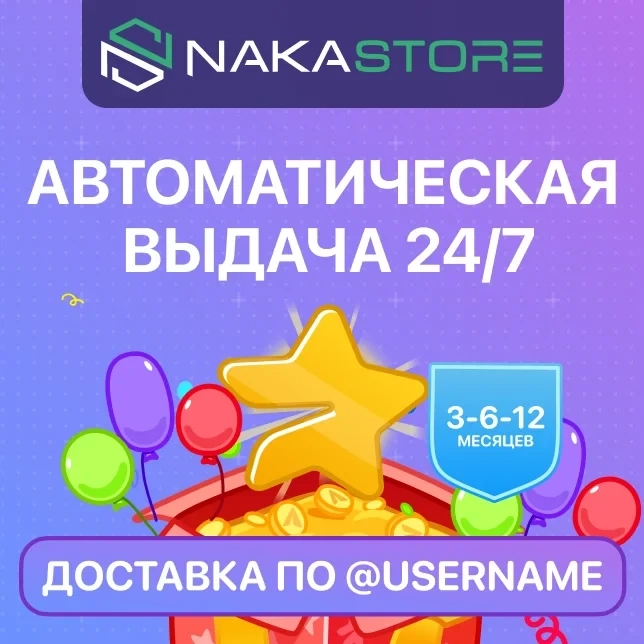 Telegram Premium: Подписка 3/6/12м по @Username | Онлайн