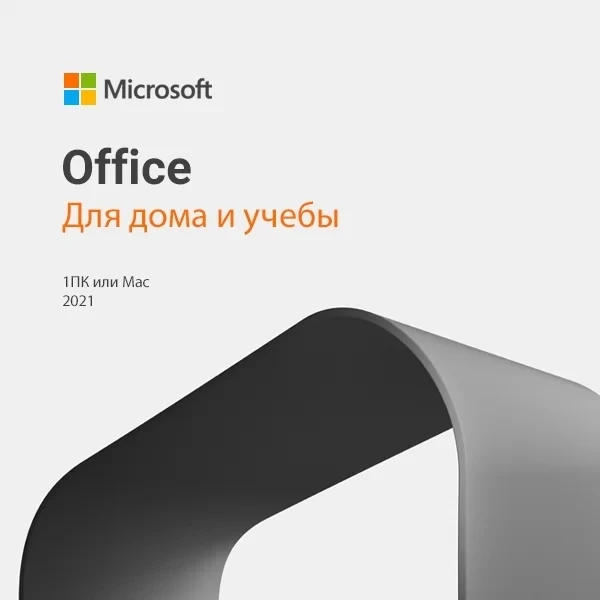 Microsoft Office 2021 для Mac: ESD ключ | Купить онлайн