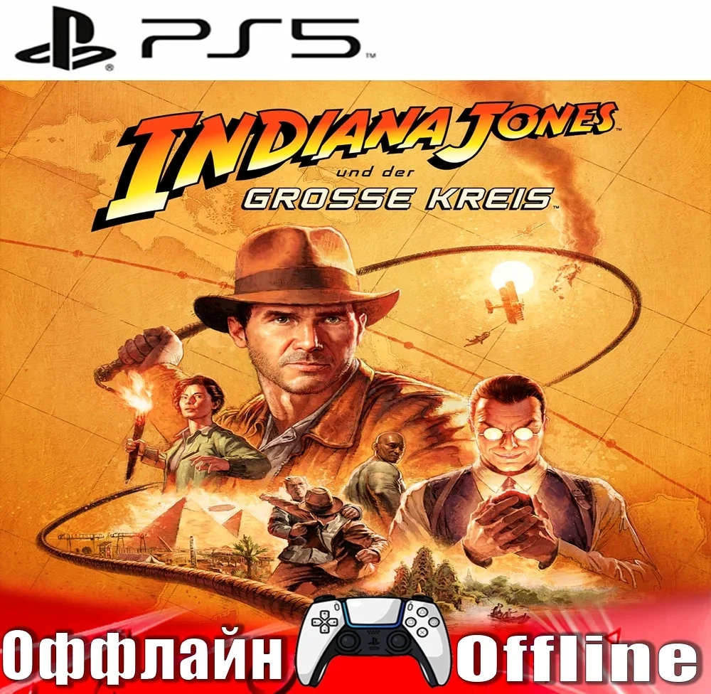 Indiana Jones the Great Circle (PS5/RUS) Оффлайн