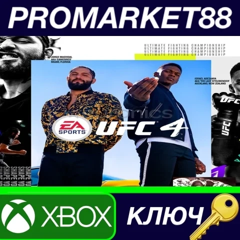 UFC 4 XBOX One Ключ Global (NO TR) - Купить онлайн