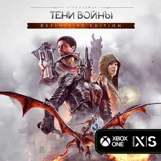 Ключ Middle-earth Shadow of War Definitive PC/Xbox