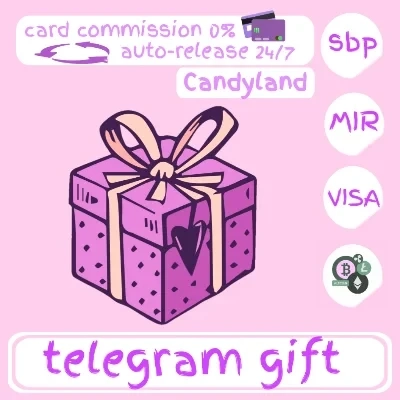 Telegram Подарки | Звезды | Купить Онлайн | Candyland