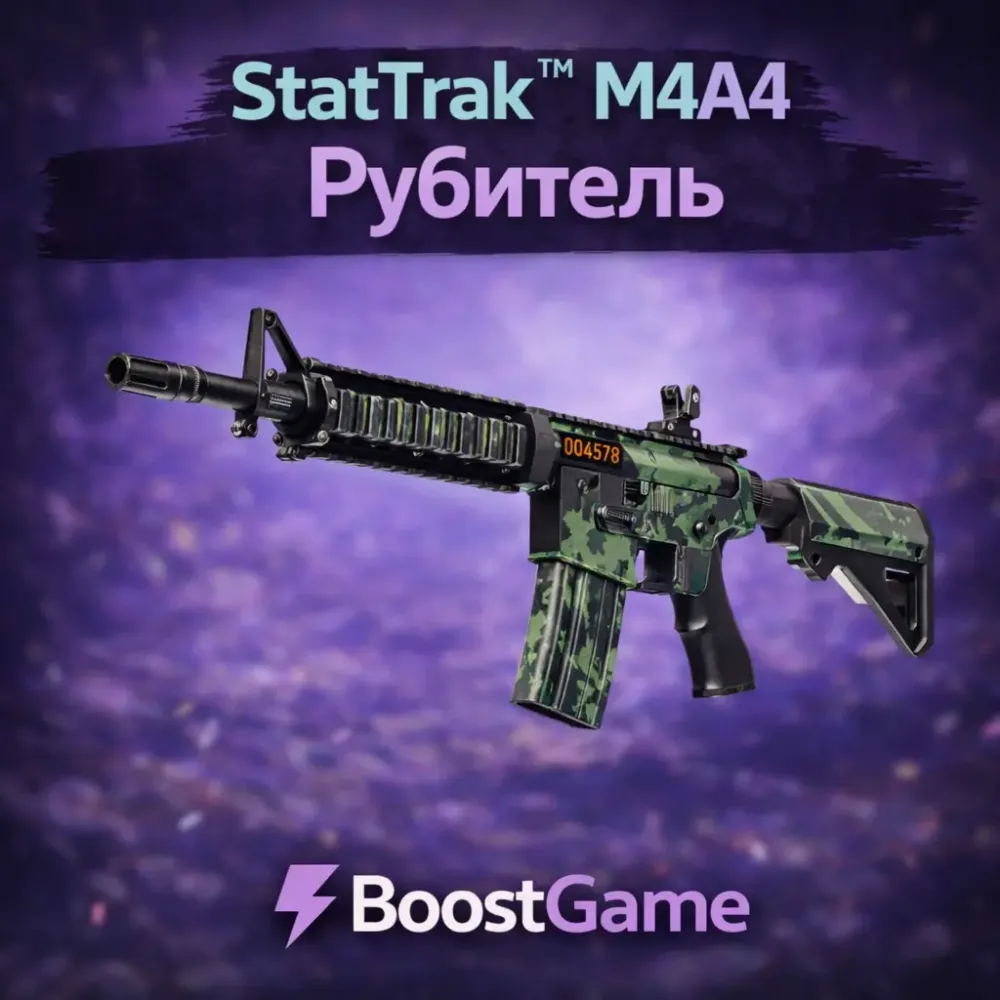 StatTrak M4A4 Рубитель | Скин CS2 | Купить трейдом...