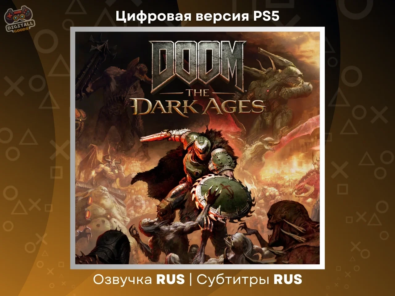 DOOM: Dark Ages PS5 Турция | Украина - Купить игру
