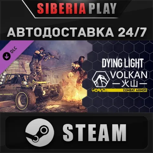 Dying Light DLC: Volkan Armor | Steam | Автодоставка