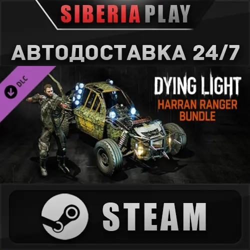 Dying Light Harran Ranger Bundle DLC Steam | Купить онлайн