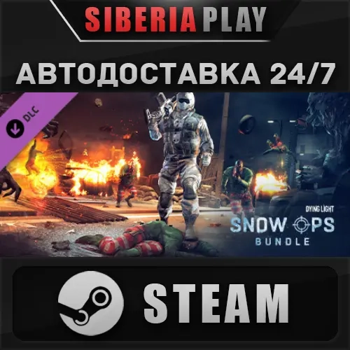 Dying Light Snow Ops Bundle DLC | Steam Gift | Онлайн