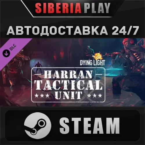 Dying Light: Harran Tactical Unit Bundle DLC | Steam