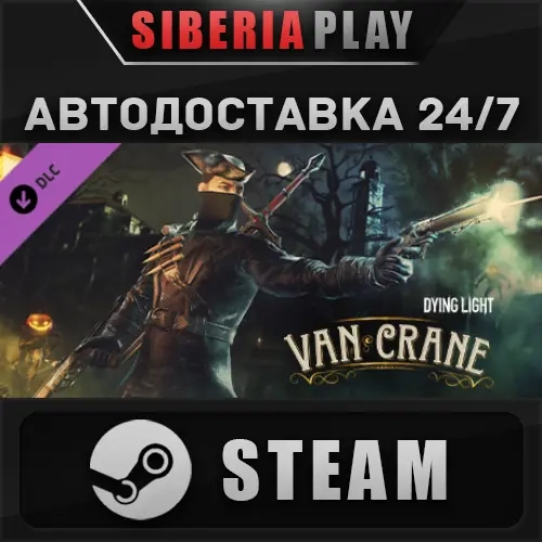 Dying Light Van Crane Bundle DLC Steam RU/UA/KZ/СНГ