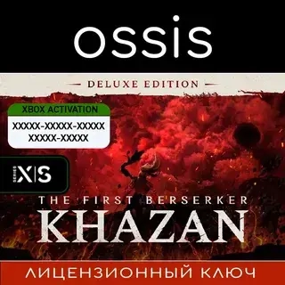 The First Berserker: Khazan Deluxe Edition | Xbox Series X|S | Ключ