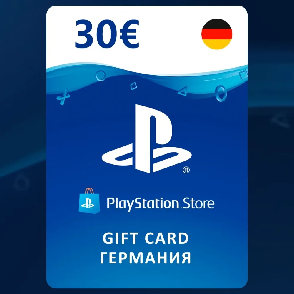 PSN Gift Card 30€ Германия | Код активации | Купить онлайн