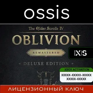 Ключ Oblivion Remastered Deluxe Edition Xbox/PC