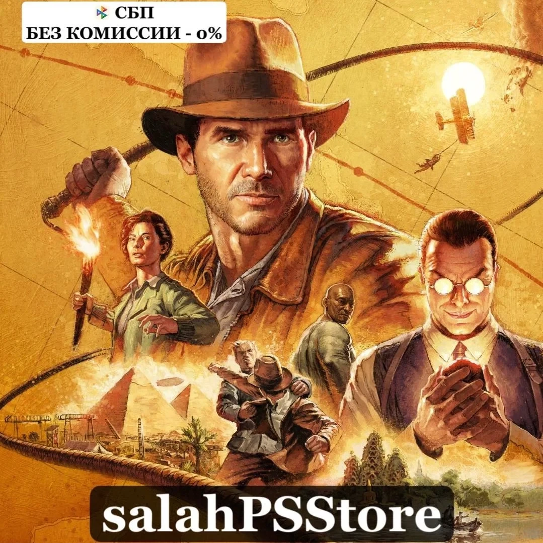 Indiana Jones PS5 | Купить игру навсегда