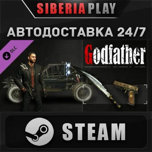Dying Light - Godfather Bundle DLC | Steam | Купить онлайн