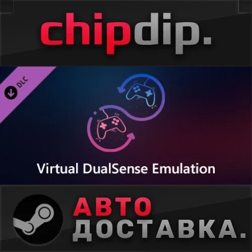 DSX DLC Steam: Эмуляция DualSense | Купить Онлайн