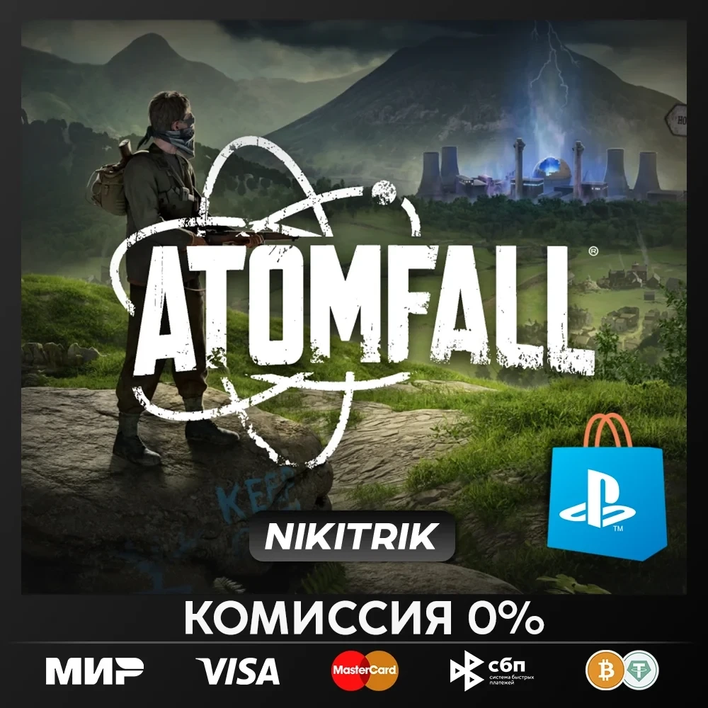 Atomfall | PS5 | Standard Edition - Оформление на ваш аккаунт