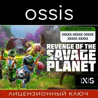 Revenge of the Savage Planet | Xbox Ключ Standard Edition