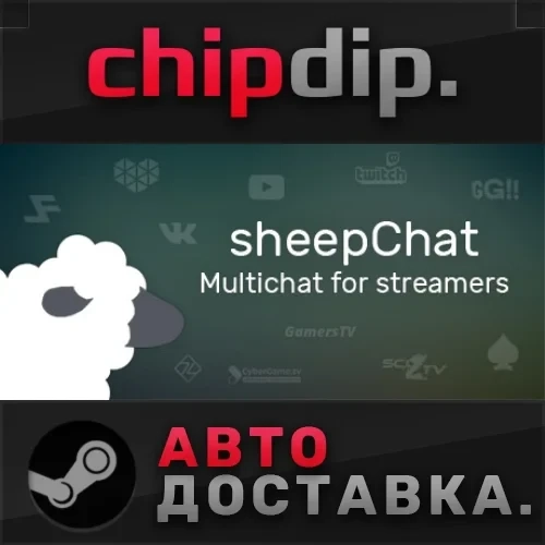 SheepChat Steam Gift RU/UA/KZ/СНГ - Купить онлайн