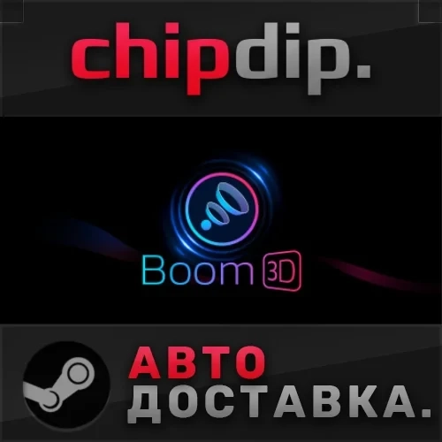 Boom 3D Steam Gift: 3D звук для игр RU/UA/KZ/СНГ