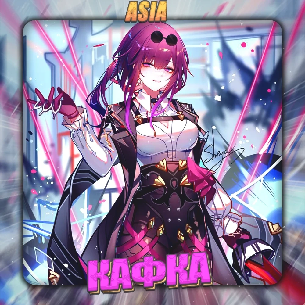 [ASIA] Аккаунт Honkai Star Rail с Кафкой - Полный доступ