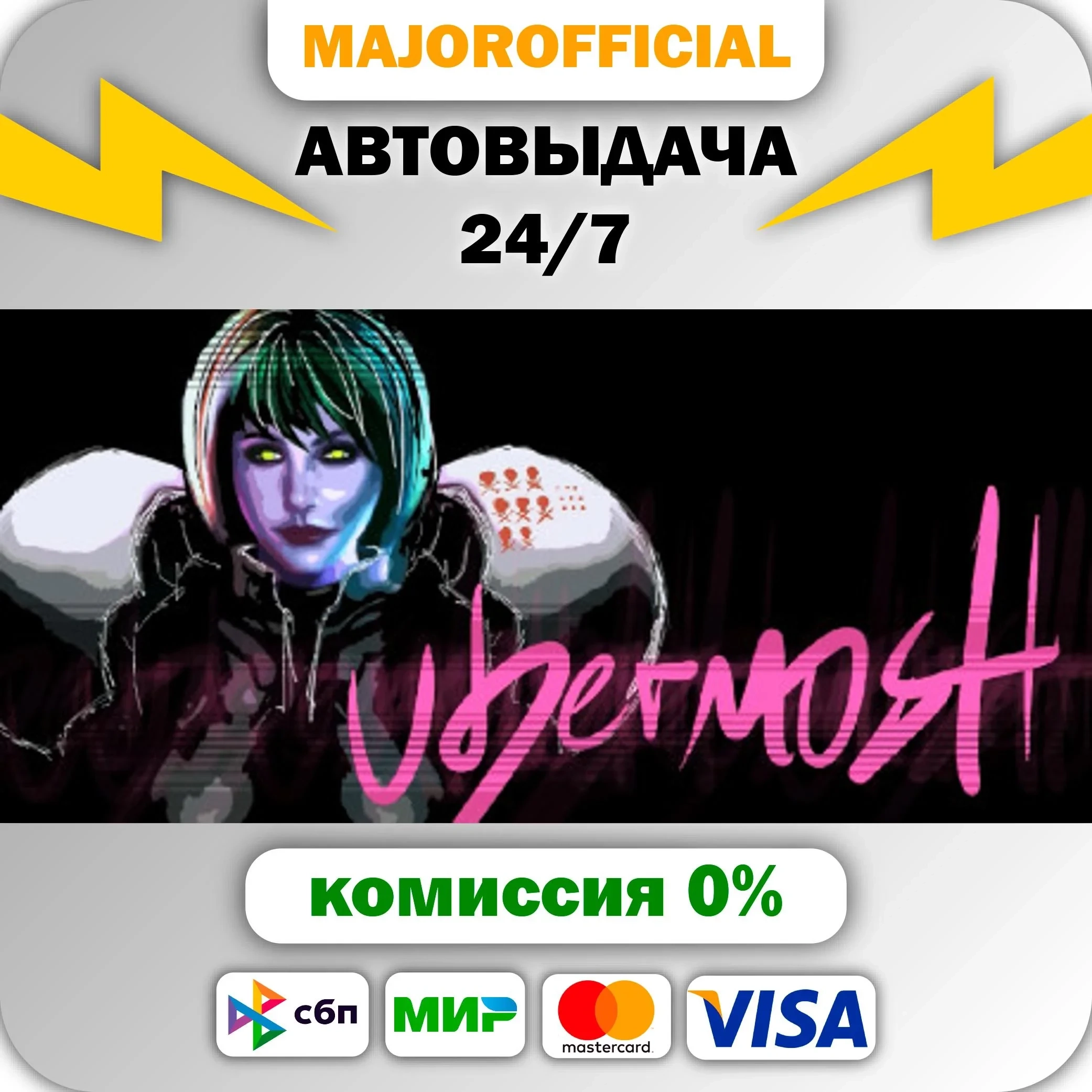 UBERMOSH Collection Steam Gift | Купить игру онлайн