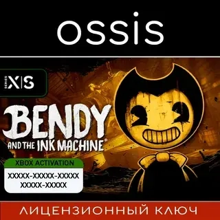 Bendy and the Ink Machine | Xbox Series X|S Ключ