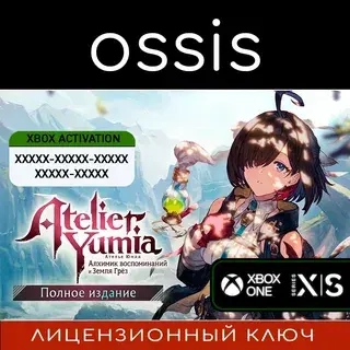 Atelier Yumia Ultimate | Xbox Ключ активации Microsoft Store