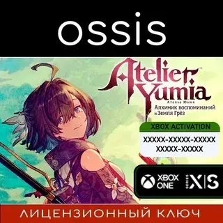 Atelier Yumia | Ключ Xbox | Microsoft Store | Онлайн