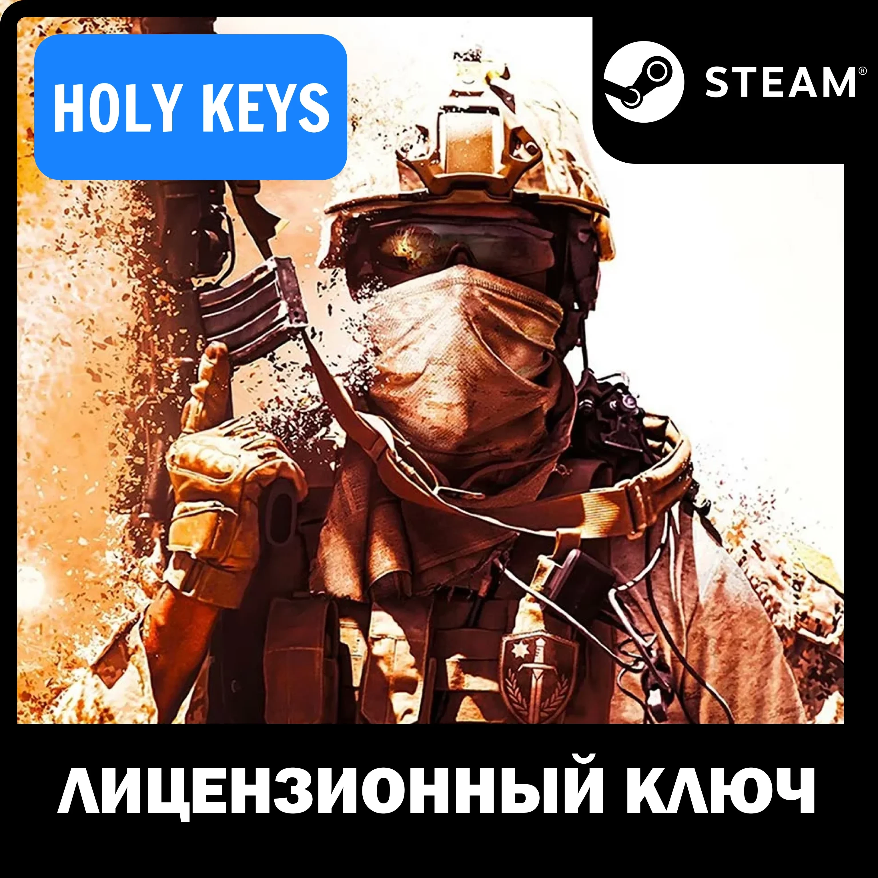 Insurgency: Sandstorm Steam Ключ [Global] Standard Edition