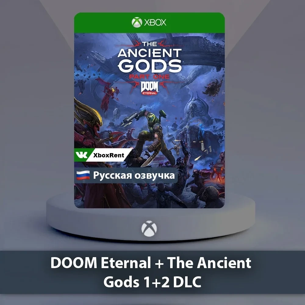 Doom Eternal + DLC для Xbox | Онлайн