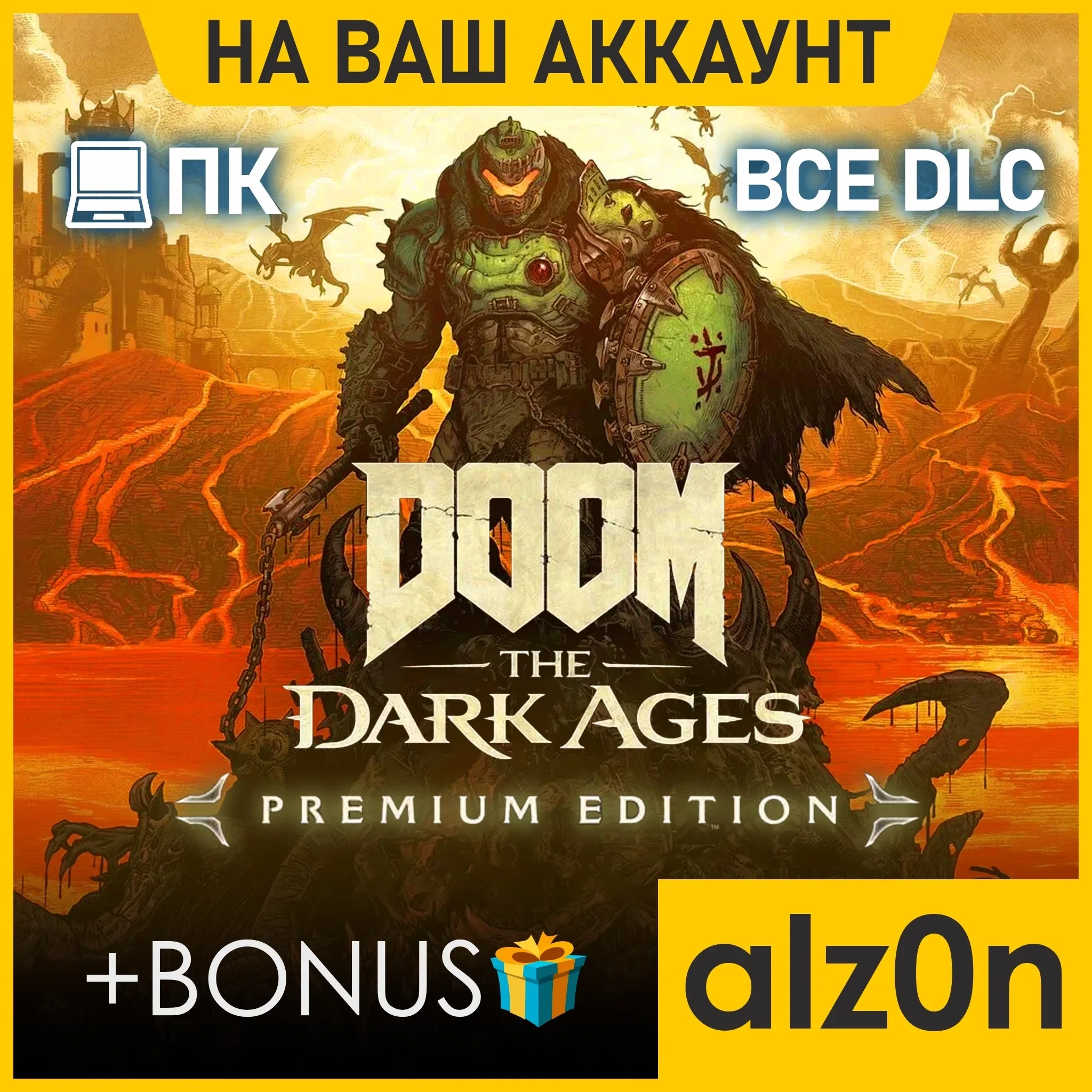 DOOM: The Dark Ages Premium + Game Pass | Аккаунт ...